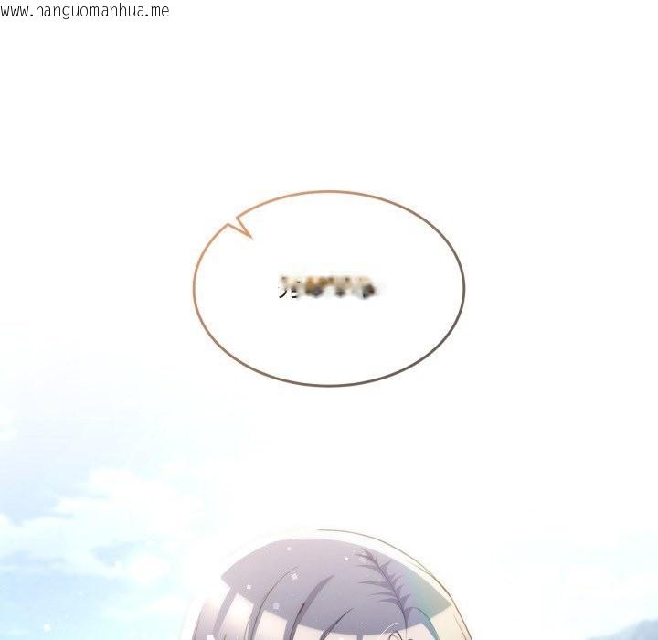 韩国漫画男人止步韩漫_男人止步-第41话在线免费阅读-韩国漫画-第183张图片