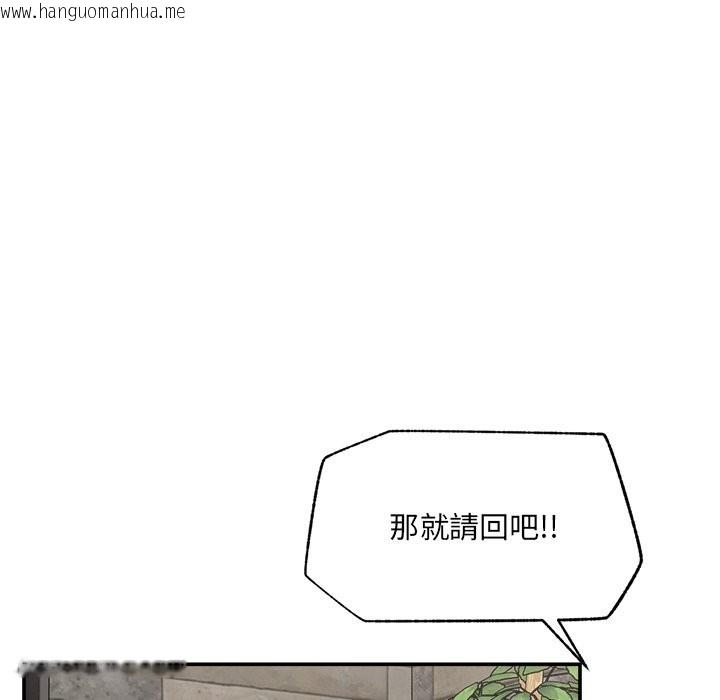 韩国漫画超导体觉醒/超导体大叔韩漫_超导体觉醒/超导体大叔-第27话在线免费阅读-韩国漫画-第130张图片