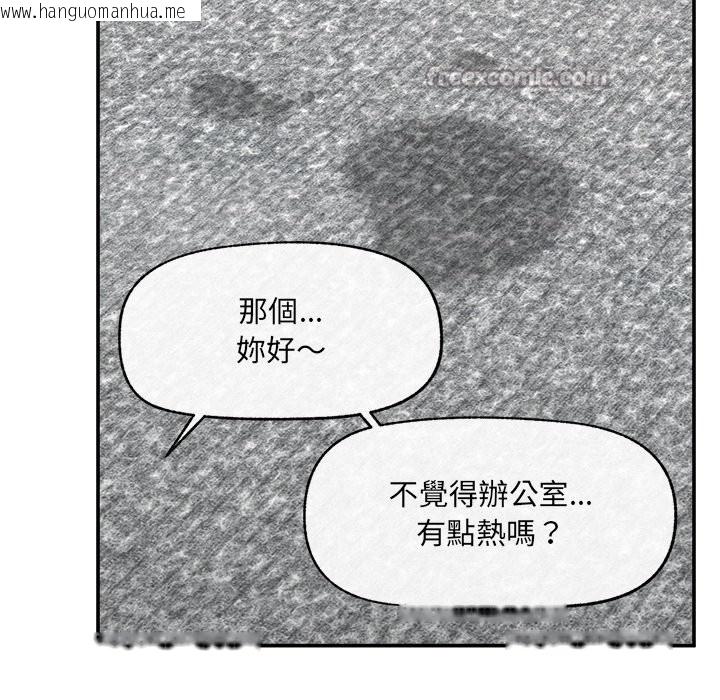 韩国漫画超导体觉醒/超导体大叔韩漫_超导体觉醒/超导体大叔-第27话在线免费阅读-韩国漫画-第28张图片
