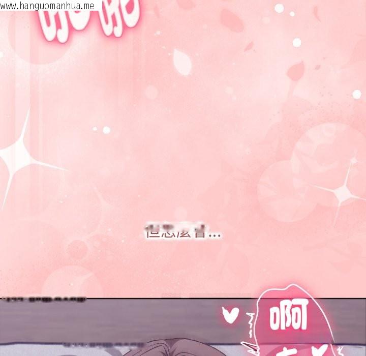 韩国漫画扑通扑通终极密码韩漫_扑通扑通终极密码-第3话在线免费阅读-韩国漫画-第172张图片