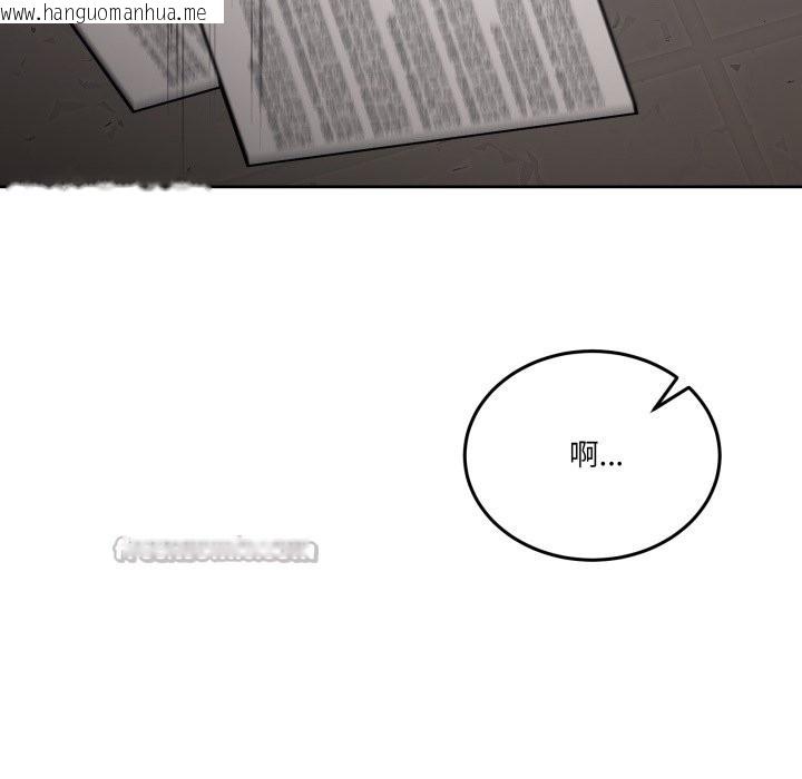 韩国漫画男人止步韩漫_男人止步-第41话在线免费阅读-韩国漫画-第98张图片