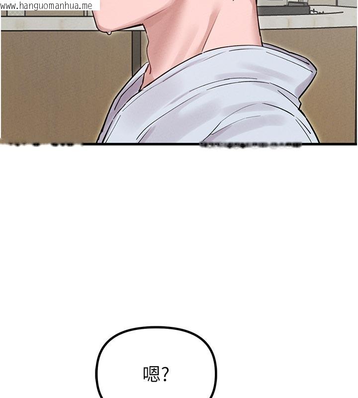 韩国漫画男人配额制韩漫_男人配额制-第35话-小护士吃醋了?!在线免费阅读-韩国漫画-第128张图片