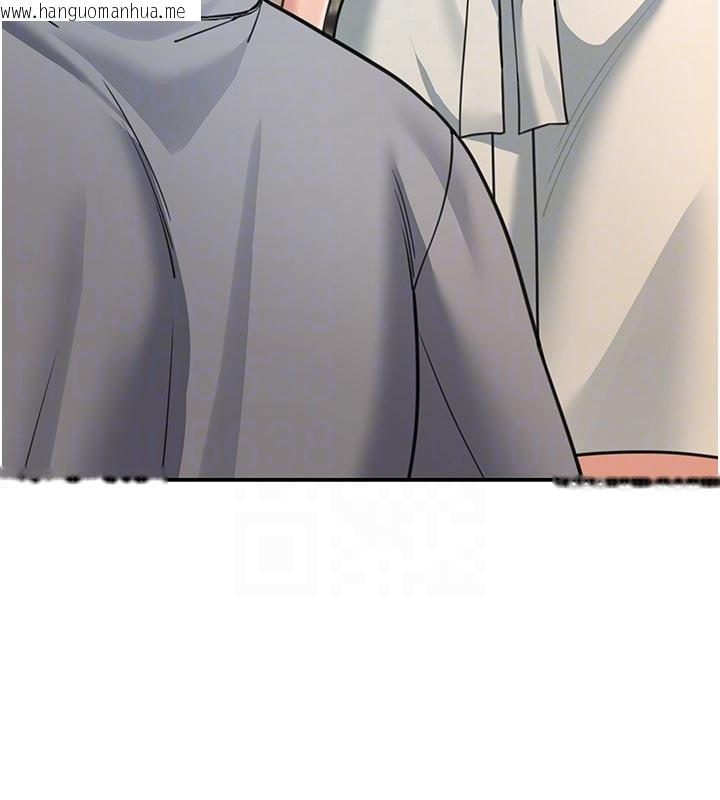 韩国漫画华尔街夜色韩漫_华尔街夜色-第11话-哥哥会教妳~在线免费阅读-韩国漫画-第93张图片