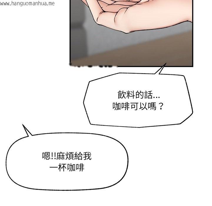 韩国漫画超导体觉醒/超导体大叔韩漫_超导体觉醒/超导体大叔-第27话在线免费阅读-韩国漫画-第38张图片