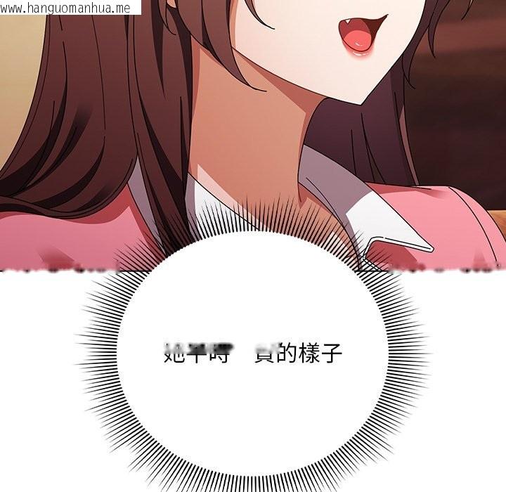 韩国漫画请弄脏我的女朋友/请玷污我女友韩漫_请弄脏我的女朋友/请玷污我女友-第40话在线免费阅读-韩国漫画-第77张图片