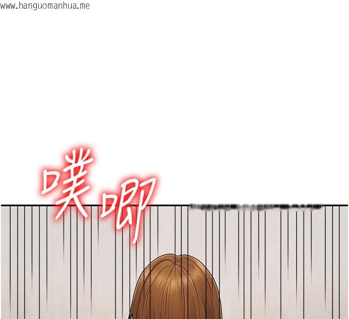 韩国漫画肉体审判韩漫_肉体审判-第41话-不听话的下场在线免费阅读-韩国漫画-第118张图片