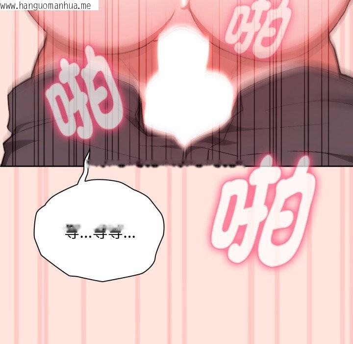 韩国漫画扑通扑通终极密码韩漫_扑通扑通终极密码-第3话在线免费阅读-韩国漫画-第86张图片