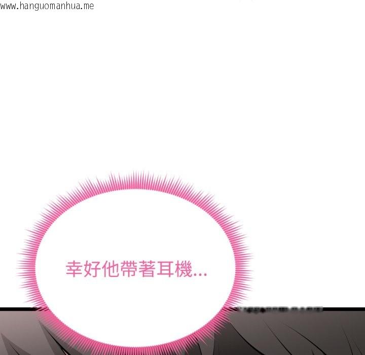 韩国漫画启动复仇系统/超真实征服游戏韩漫_启动复仇系统/超真实征服游戏-第10话在线免费阅读-韩国漫画-第71张图片