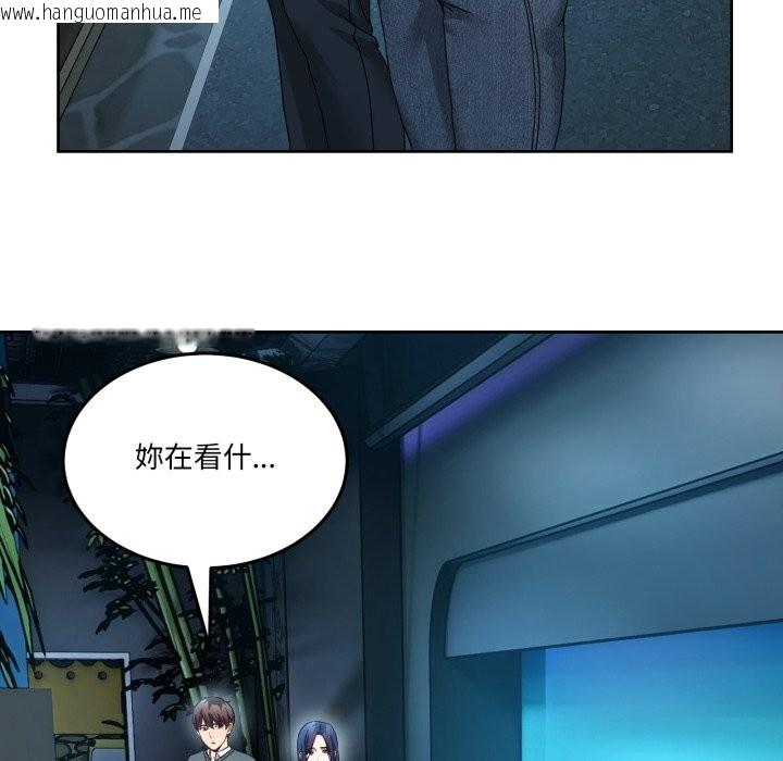 韩国漫画男人止步韩漫_男人止步-第43话在线免费阅读-韩国漫画-第18张图片