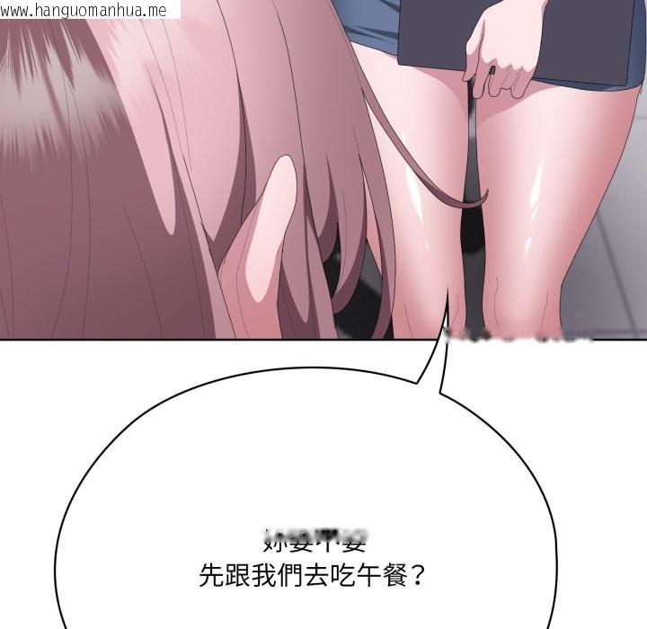 韩国漫画大企业里的小秘密/在大企业当废柴韩漫_大企业里的小秘密/在大企业当废柴-第73话在线免费阅读-韩国漫画-第83张图片