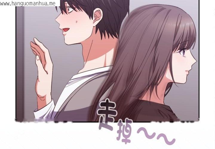 韩国漫画扑通扑通终极密码韩漫_扑通扑通终极密码-第5话在线免费阅读-韩国漫画-第2张图片