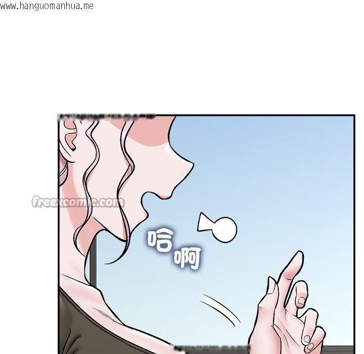 韩国漫画催眠手机韩漫_催眠手机-第57话在线免费阅读-韩国漫画-第70张图片