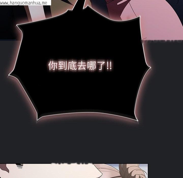 韩国漫画请弄脏我的女朋友/请玷污我女友韩漫_请弄脏我的女朋友/请玷污我女友-第42话在线免费阅读-韩国漫画-第109张图片