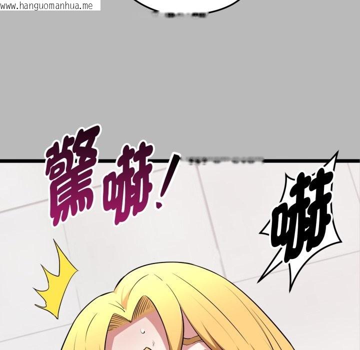 韩国漫画启动复仇系统/超真实征服游戏韩漫_启动复仇系统/超真实征服游戏-第10话在线免费阅读-韩国漫画-第26张图片