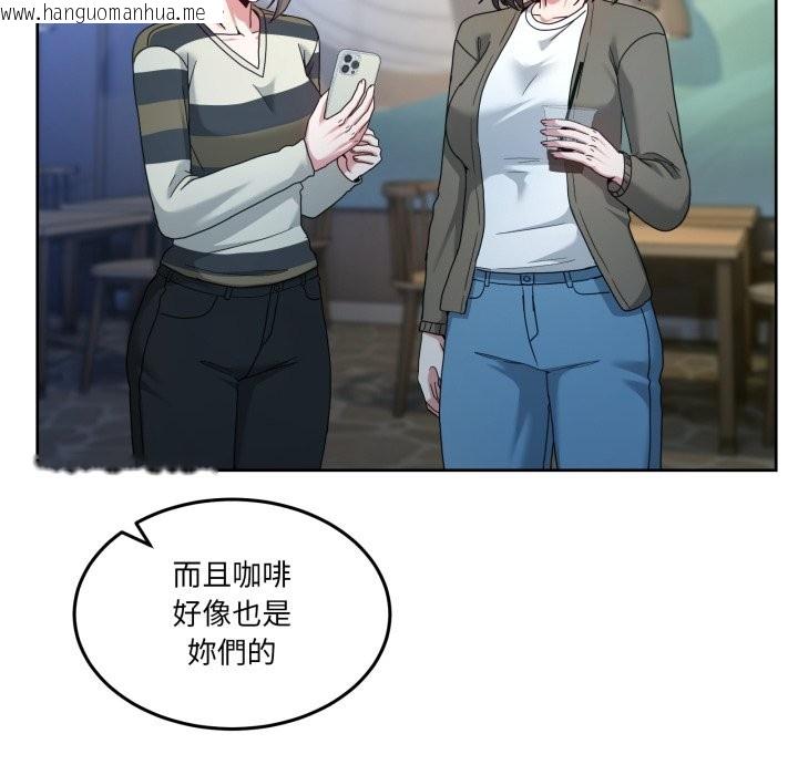 韩国漫画男人止步韩漫_男人止步-第43话在线免费阅读-韩国漫画-第92张图片