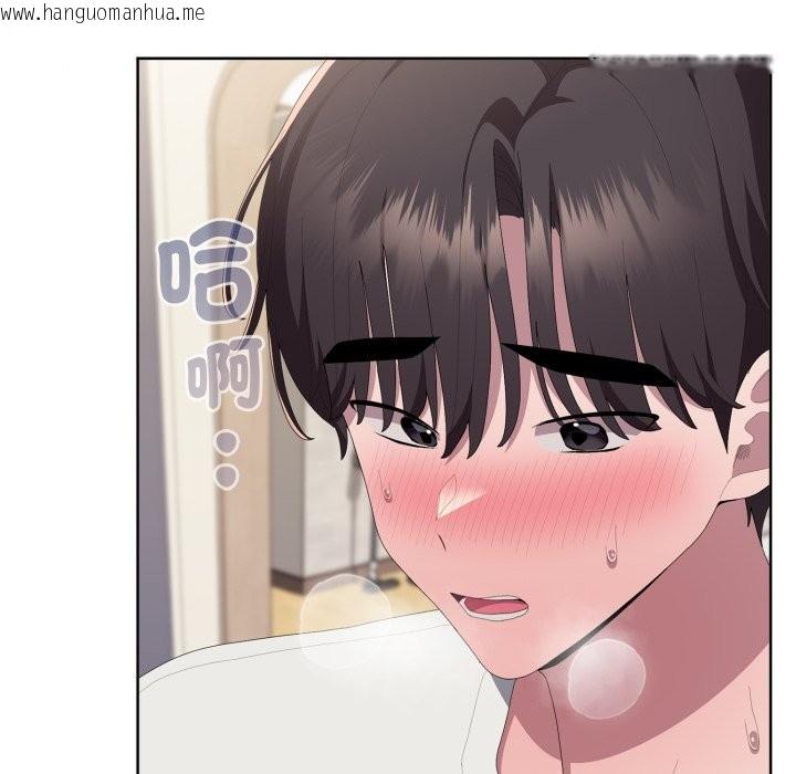 韩国漫画大企业里的小秘密/在大企业当废柴韩漫_大企业里的小秘密/在大企业当废柴-第72话在线免费阅读-韩国漫画-第30张图片