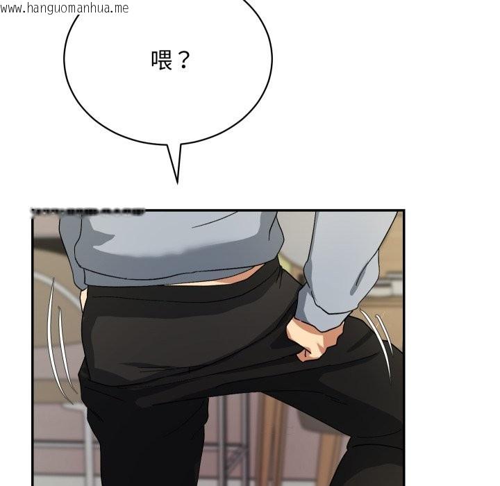 韩国漫画魔法少女退役后韩漫_魔法少女退役后-第5话在线免费阅读-韩国漫画-第25张图片