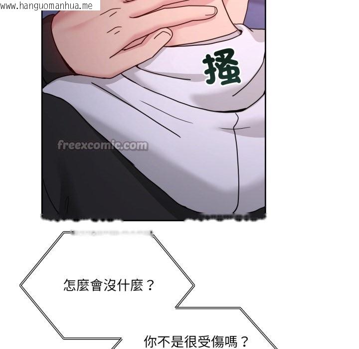 韩国漫画男人止步韩漫_男人止步-第41话在线免费阅读-韩国漫画-第42张图片