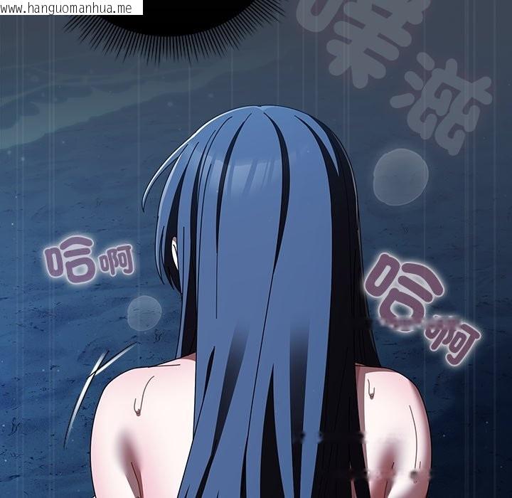 韩国漫画请弄脏我的女朋友/请玷污我女友韩漫_请弄脏我的女朋友/请玷污我女友-第39话在线免费阅读-韩国漫画-第94张图片