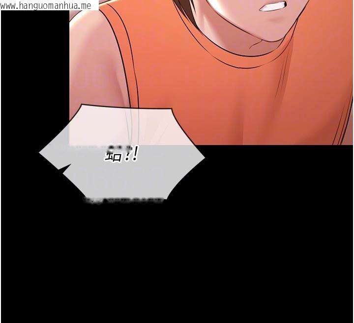 韩国漫画极乐泳池趴韩漫_极乐泳池趴-第22话-老子不发威把我当病猫?在线免费阅读-韩国漫画-第120张图片