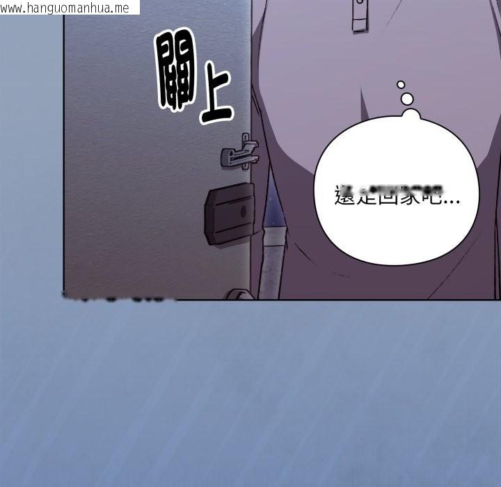 韩国漫画扑通扑通终极密码韩漫_扑通扑通终极密码-第2话在线免费阅读-韩国漫画-第39张图片