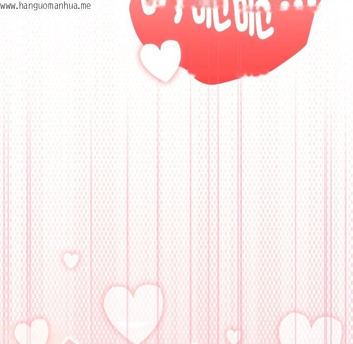 韩国漫画大企业里的小秘密/在大企业当废柴韩漫_大企业里的小秘密/在大企业当废柴-第72话在线免费阅读-韩国漫画-第153张图片