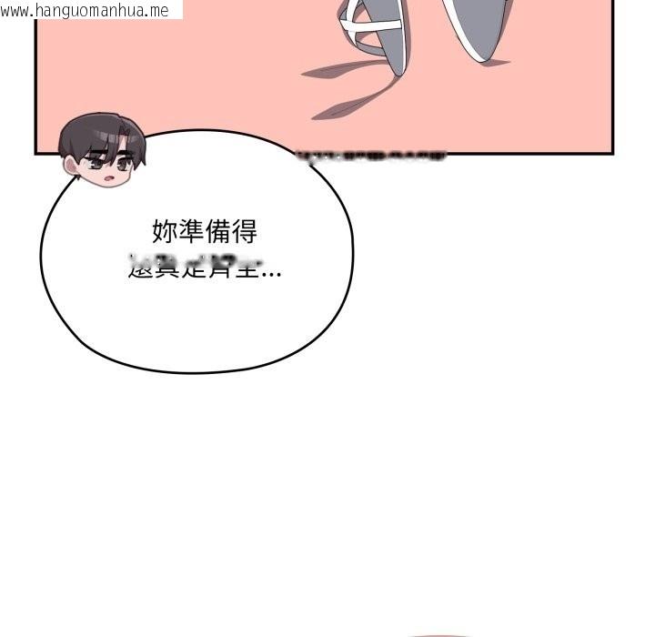 韩国漫画大企业里的小秘密/在大企业当废柴韩漫_大企业里的小秘密/在大企业当废柴-第75话在线免费阅读-韩国漫画-第101张图片