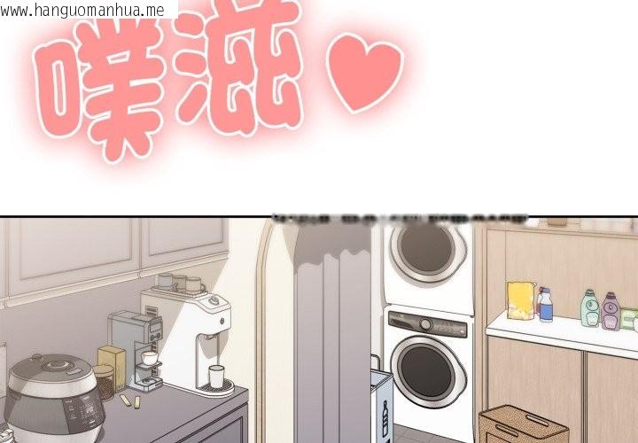 韩国漫画大企业里的小秘密/在大企业当废柴韩漫_大企业里的小秘密/在大企业当废柴-第72话在线免费阅读-韩国漫画-第2张图片