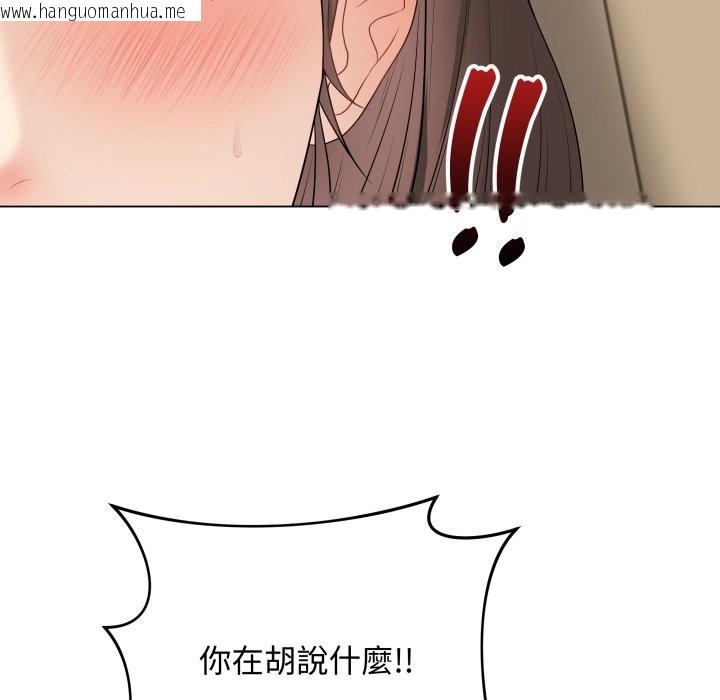 韩国漫画最后的冲刺/冲刺重考班韩漫_最后的冲刺/冲刺重考班-第47话在线免费阅读-韩国漫画-第122张图片