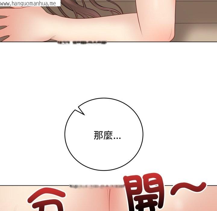 韩国漫画最后的冲刺/冲刺重考班韩漫_最后的冲刺/冲刺重考班-第48话在线免费阅读-韩国漫画-第108张图片