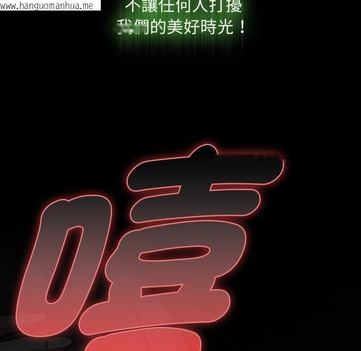 韩国漫画热情拳击馆/抢救拳击馆大作战韩漫_热情拳击馆/抢救拳击馆大作战-第61话在线免费阅读-韩国漫画-第144张图片