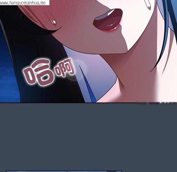 韩国漫画请弄脏我的女朋友/请玷污我女友韩漫_请弄脏我的女朋友/请玷污我女友-第39话在线免费阅读-韩国漫画-第105张图片