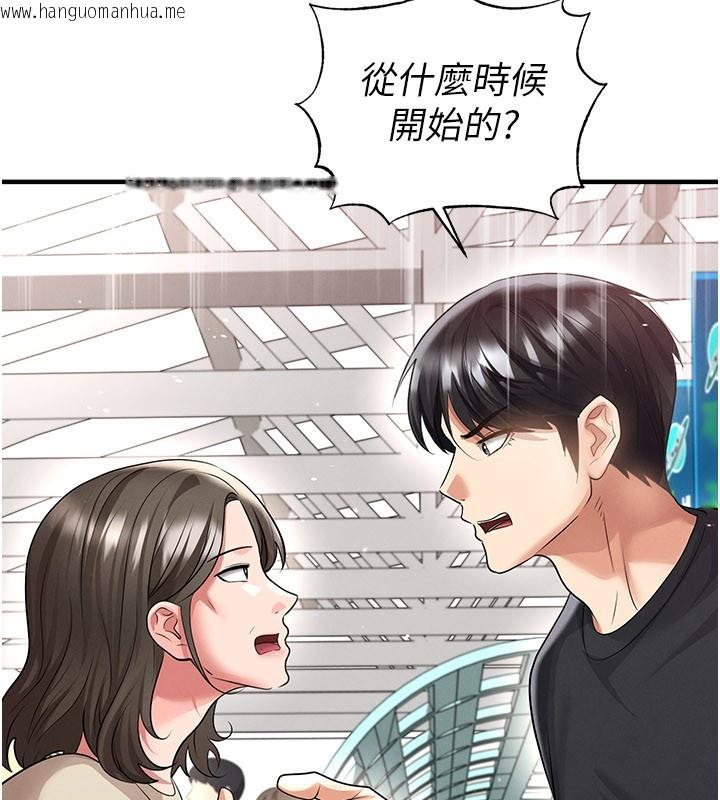 韩国漫画足球型男脱单指南韩漫_足球型男脱单指南-第52话-初恋再度现身在线免费阅读-韩国漫画-第55张图片