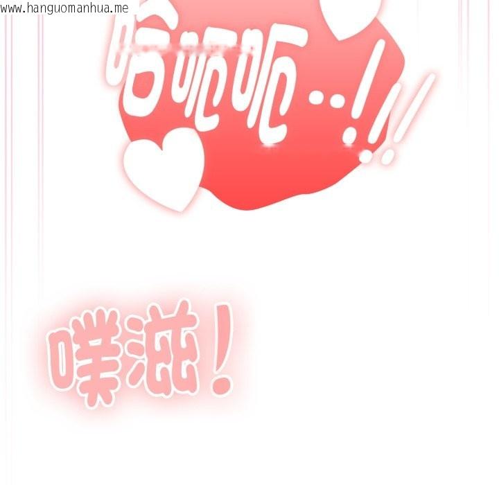 韩国漫画大企业里的小秘密/在大企业当废柴韩漫_大企业里的小秘密/在大企业当废柴-第72话在线免费阅读-韩国漫画-第29张图片