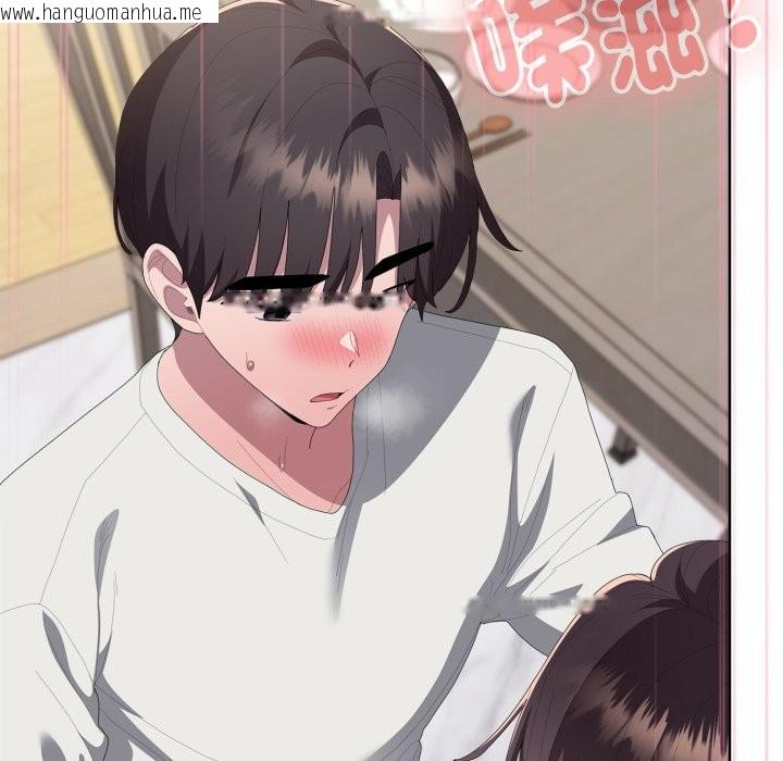 韩国漫画大企业里的小秘密/在大企业当废柴韩漫_大企业里的小秘密/在大企业当废柴-第72话在线免费阅读-韩国漫画-第101张图片