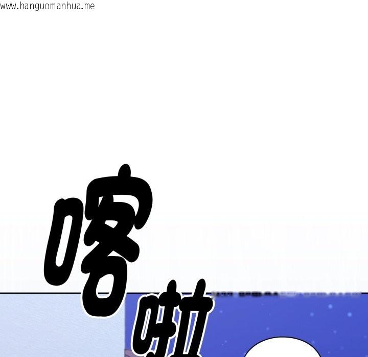 韩国漫画扑通扑通终极密码韩漫_扑通扑通终极密码-第1话在线免费阅读-韩国漫画-第198张图片