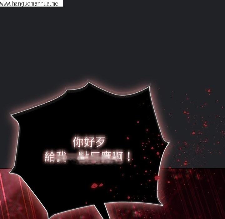 韩国漫画请弄脏我的女朋友/请玷污我女友韩漫_请弄脏我的女朋友/请玷污我女友-第42话在线免费阅读-韩国漫画-第143张图片