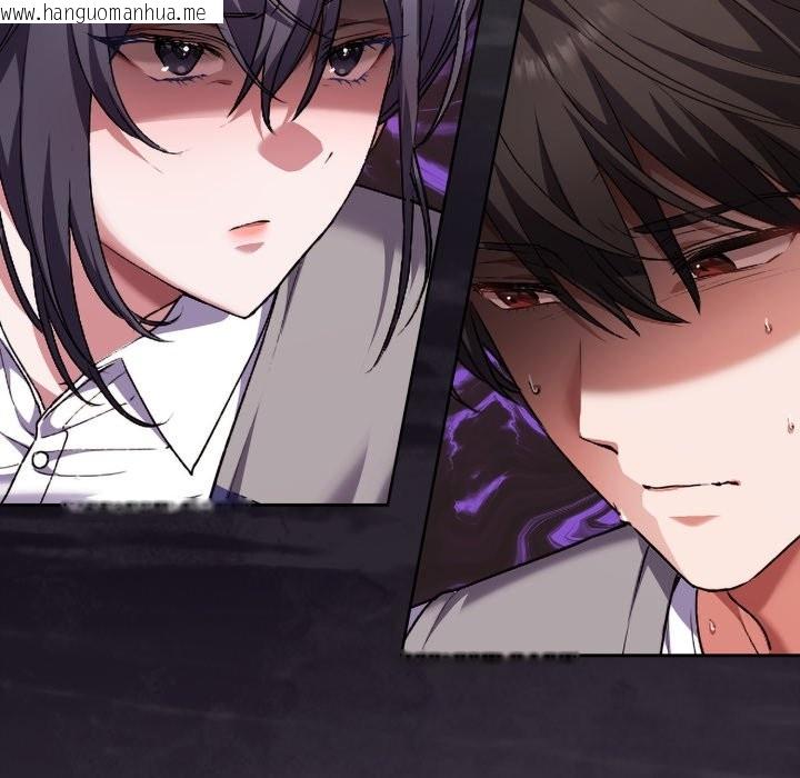 韩国漫画扑通扑通终极密码韩漫_扑通扑通终极密码-第1话在线免费阅读-韩国漫画-第22张图片