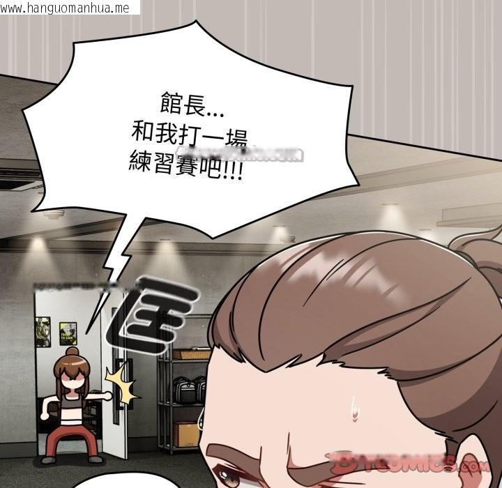 韩国漫画热情拳击馆/抢救拳击馆大作战韩漫_热情拳击馆/抢救拳击馆大作战-第60话在线免费阅读-韩国漫画-第84张图片