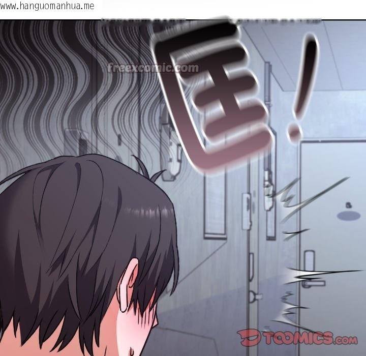 韩国漫画扑通扑通终极密码韩漫_扑通扑通终极密码-第1话在线免费阅读-韩国漫画-第140张图片