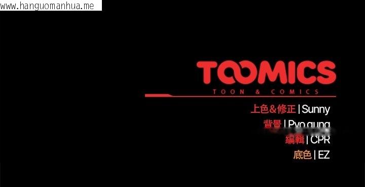 韩国漫画请弄脏我的女朋友/请玷污我女友韩漫_请弄脏我的女朋友/请玷污我女友-第41话在线免费阅读-韩国漫画-第145张图片