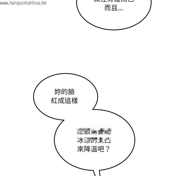 韩国漫画男人止步韩漫_男人止步-第43话在线免费阅读-韩国漫画-第60张图片