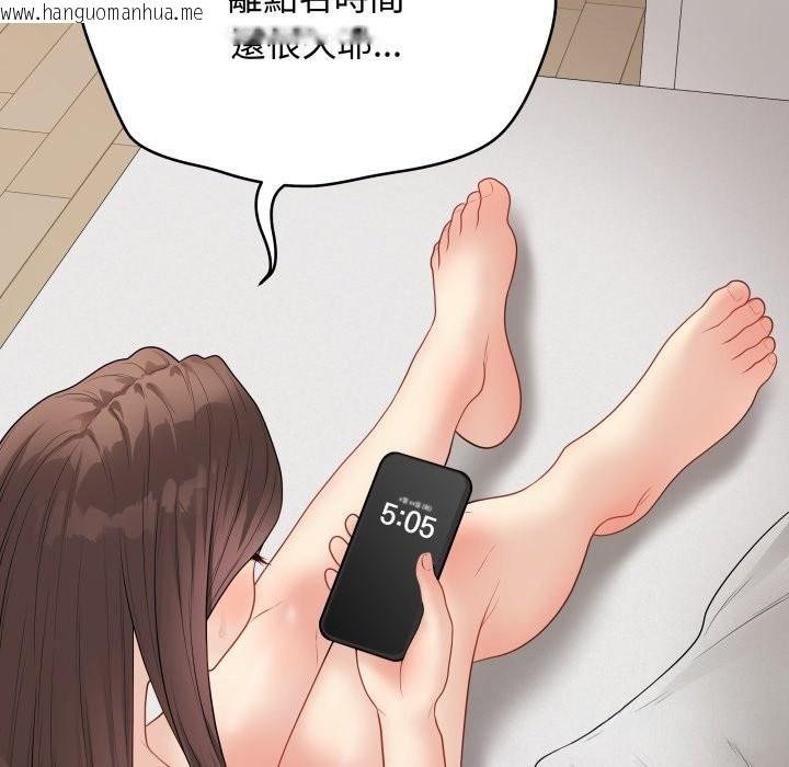 韩国漫画最后的冲刺/冲刺重考班韩漫_最后的冲刺/冲刺重考班-第47话在线免费阅读-韩国漫画-第74张图片