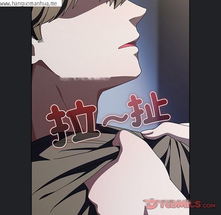 韩国漫画请弄脏我的女朋友/请玷污我女友韩漫_请弄脏我的女朋友/请玷污我女友-第42话在线免费阅读-韩国漫画-第105张图片