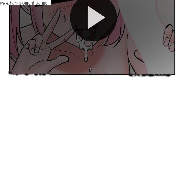 韩国漫画催眠手机韩漫_催眠手机-第58话在线免费阅读-韩国漫画-第133张图片