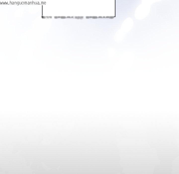 韩国漫画扑通扑通终极密码韩漫_扑通扑通终极密码-第1话在线免费阅读-韩国漫画-第183张图片