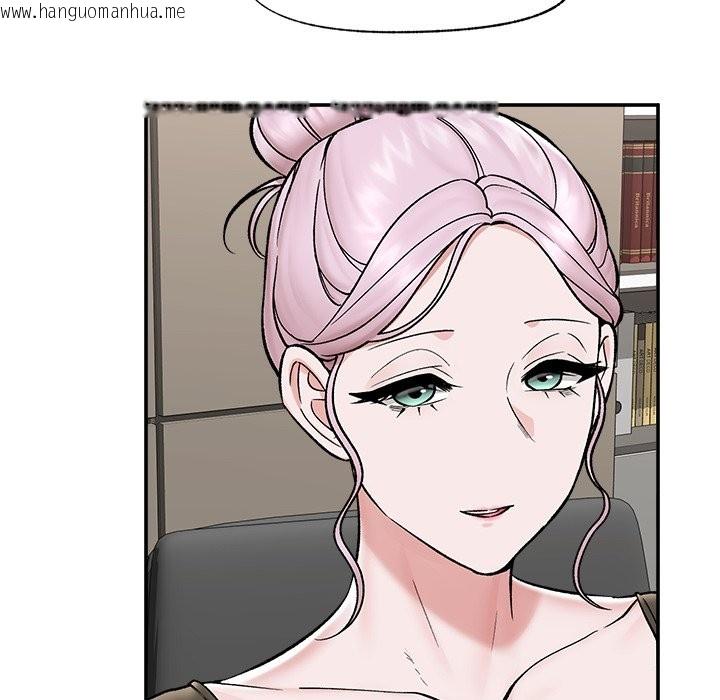 韩国漫画催眠手机韩漫_催眠手机-第57话在线免费阅读-韩国漫画-第41张图片