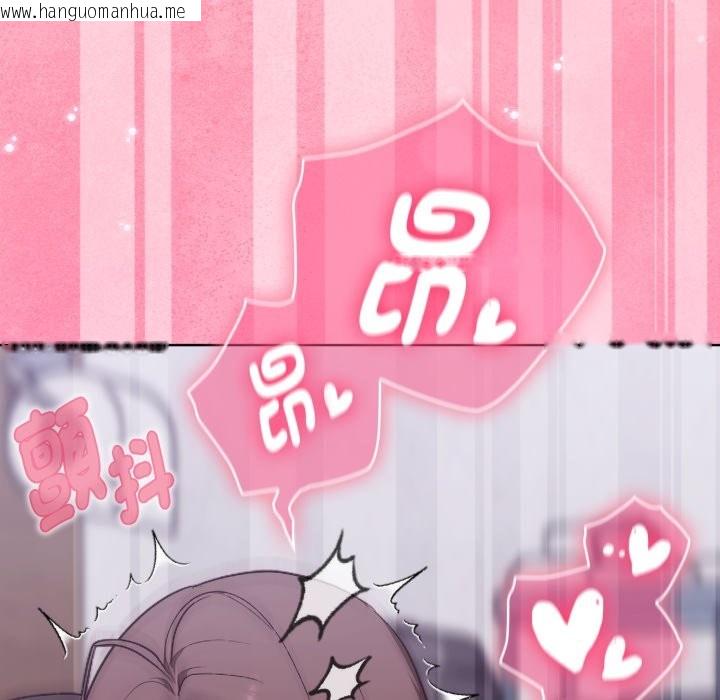 韩国漫画扑通扑通终极密码韩漫_扑通扑通终极密码-第2话在线免费阅读-韩国漫画-第177张图片