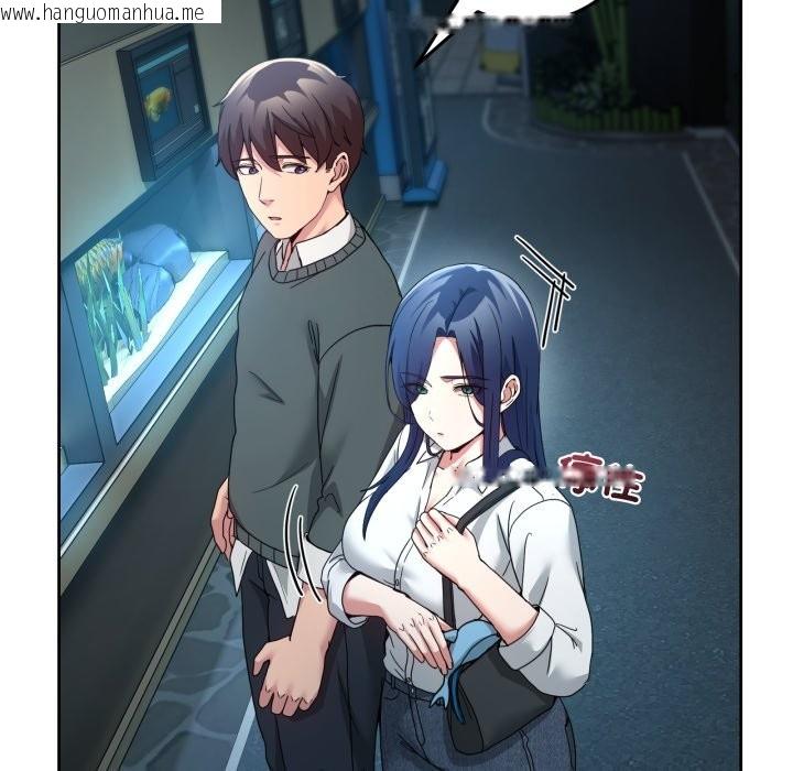 韩国漫画男人止步韩漫_男人止步-第43话在线免费阅读-韩国漫画-第17张图片