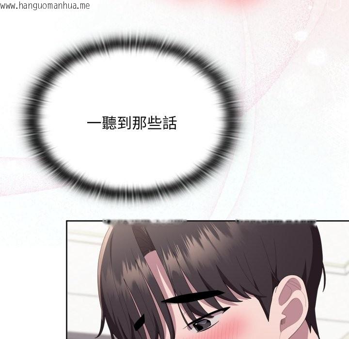 韩国漫画大企业里的小秘密/在大企业当废柴韩漫_大企业里的小秘密/在大企业当废柴-第72话在线免费阅读-韩国漫画-第69张图片